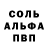 Амфетамин Розовый E Grayson