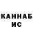 Канабис White Widow Robert Dark