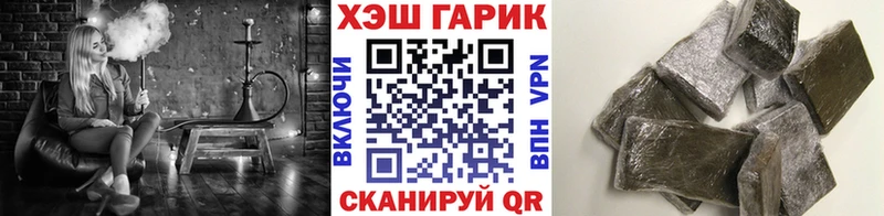 ГАШИШ хэш  Изобильный 