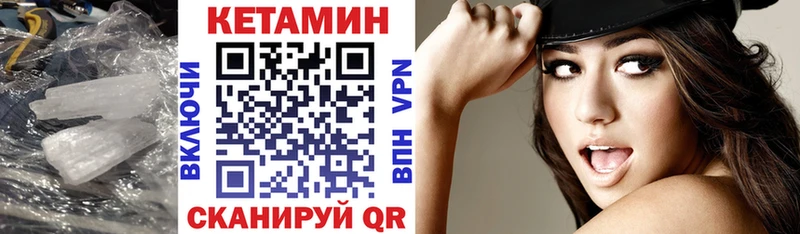 Кетамин VHQ  Изобильный 