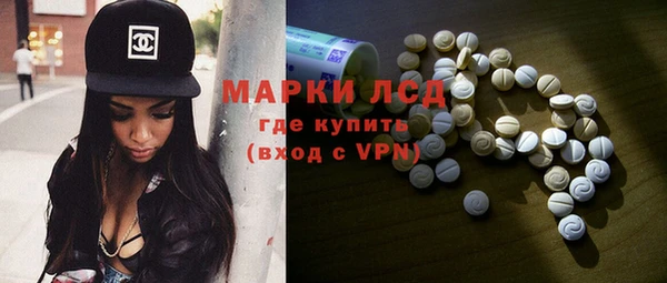 мескалин Армянск