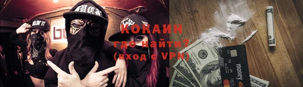 мескалин Армянск