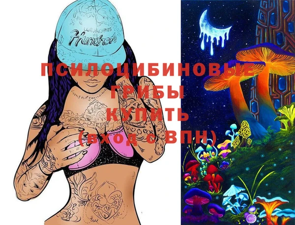 мескалин Армянск