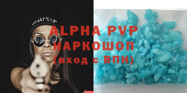 прущие крисы Аркадак