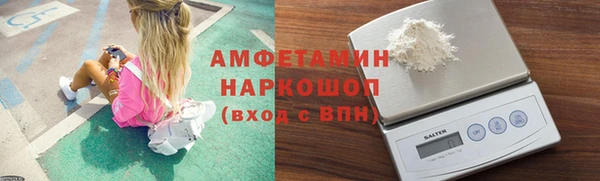 каннабис Арсеньев