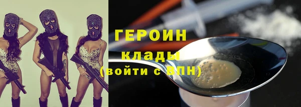 мескалин Армянск