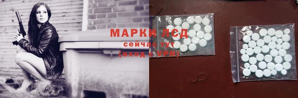 прущие крисы Аркадак