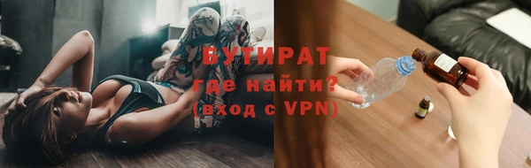 каннабис Арсеньев