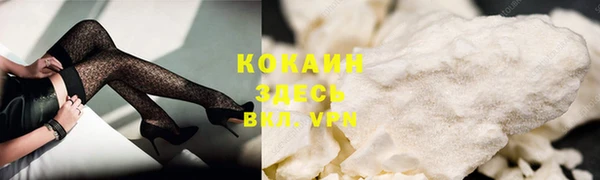 мескалин Армянск