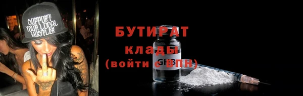 каннабис Арсеньев