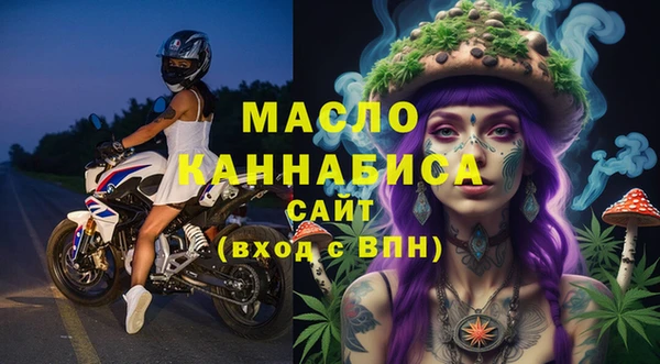 мескалин Армянск