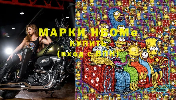 прущие крисы Аркадак