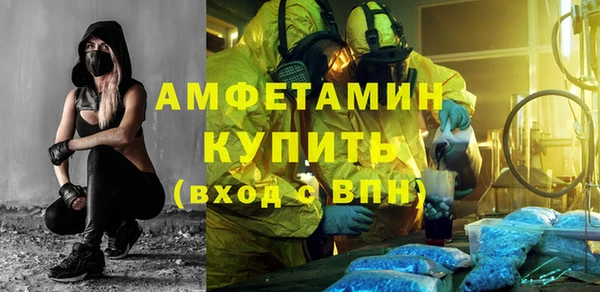 мескалин Армянск
