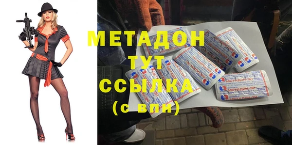 каннабис Арсеньев