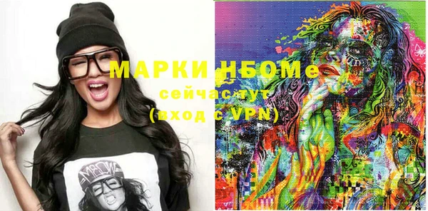 мескалин Армянск