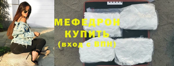 прущие крисы Аркадак