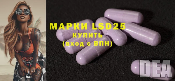 мескалин Армянск