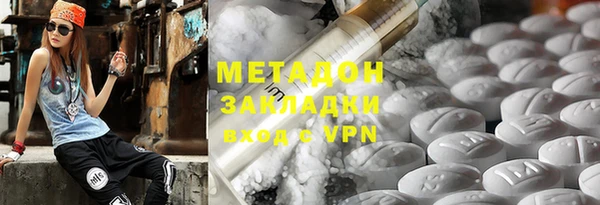мескалин Армянск