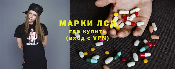 мескалин Армянск
