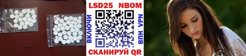 наркотики  это официальный сайт  Лсд 25 экстази кислота  Изобильный 