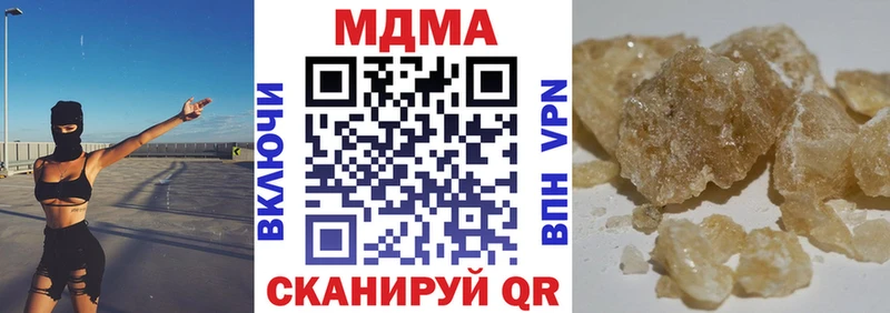 ОМГ ОМГ ссылки  Изобильный  МДМА Molly 