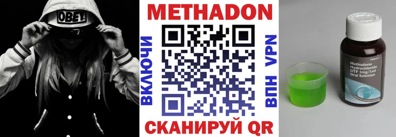blacksprut как войти  хочу наркоту  Изобильный  МЕТАДОН VHQ 