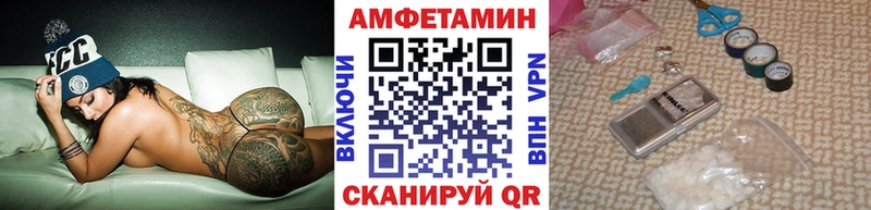 МЕТАМФЕТАМИН витя  omg зеркало  Изобильный 
