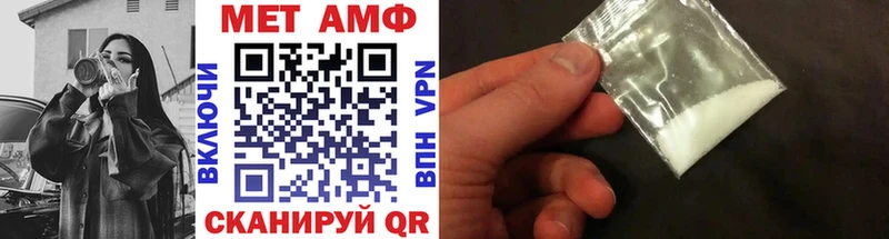 МЕТАМФЕТАМИН Methamphetamine Изобильный