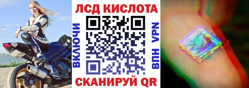 Марки NBOMe 1500мкг  Изобильный 