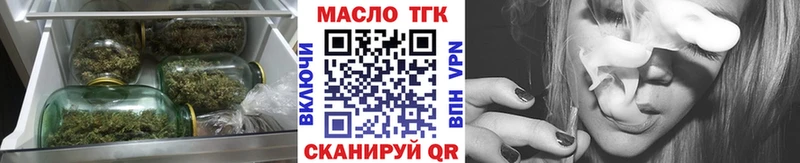 ТГК жижа  Изобильный 